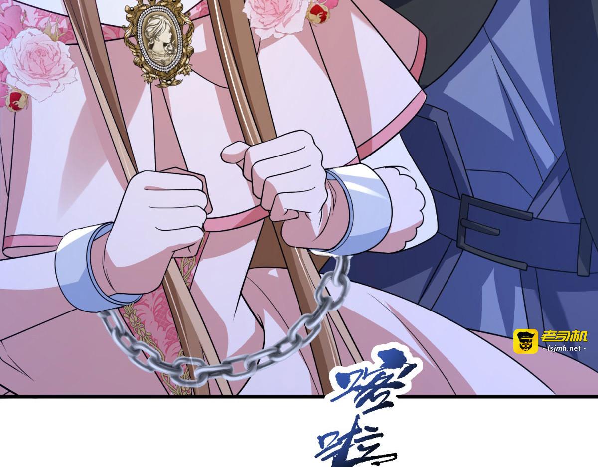 第34话 初到皇宫 第 125 页