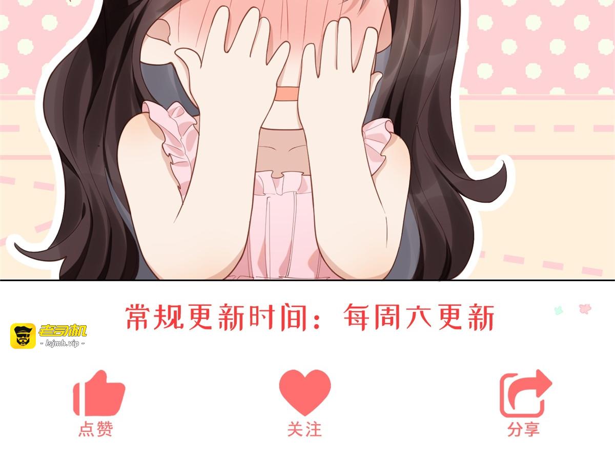 第13话 身败名裂 第 157 页