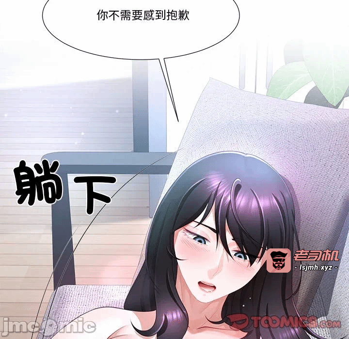 第4话第4话 第 111 页