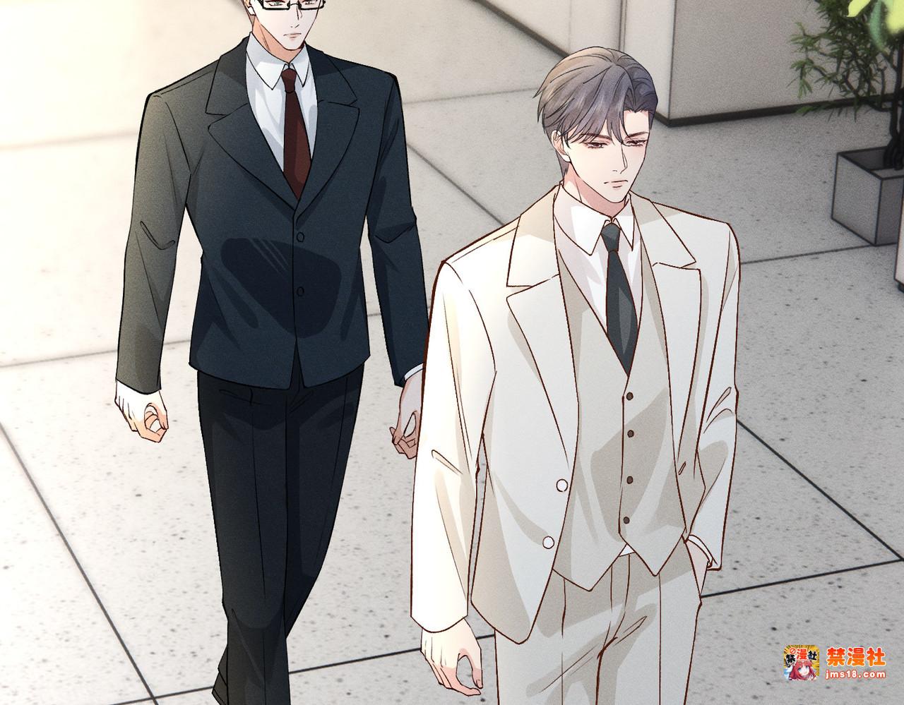 第39话 女朋友管钱 第 5 页