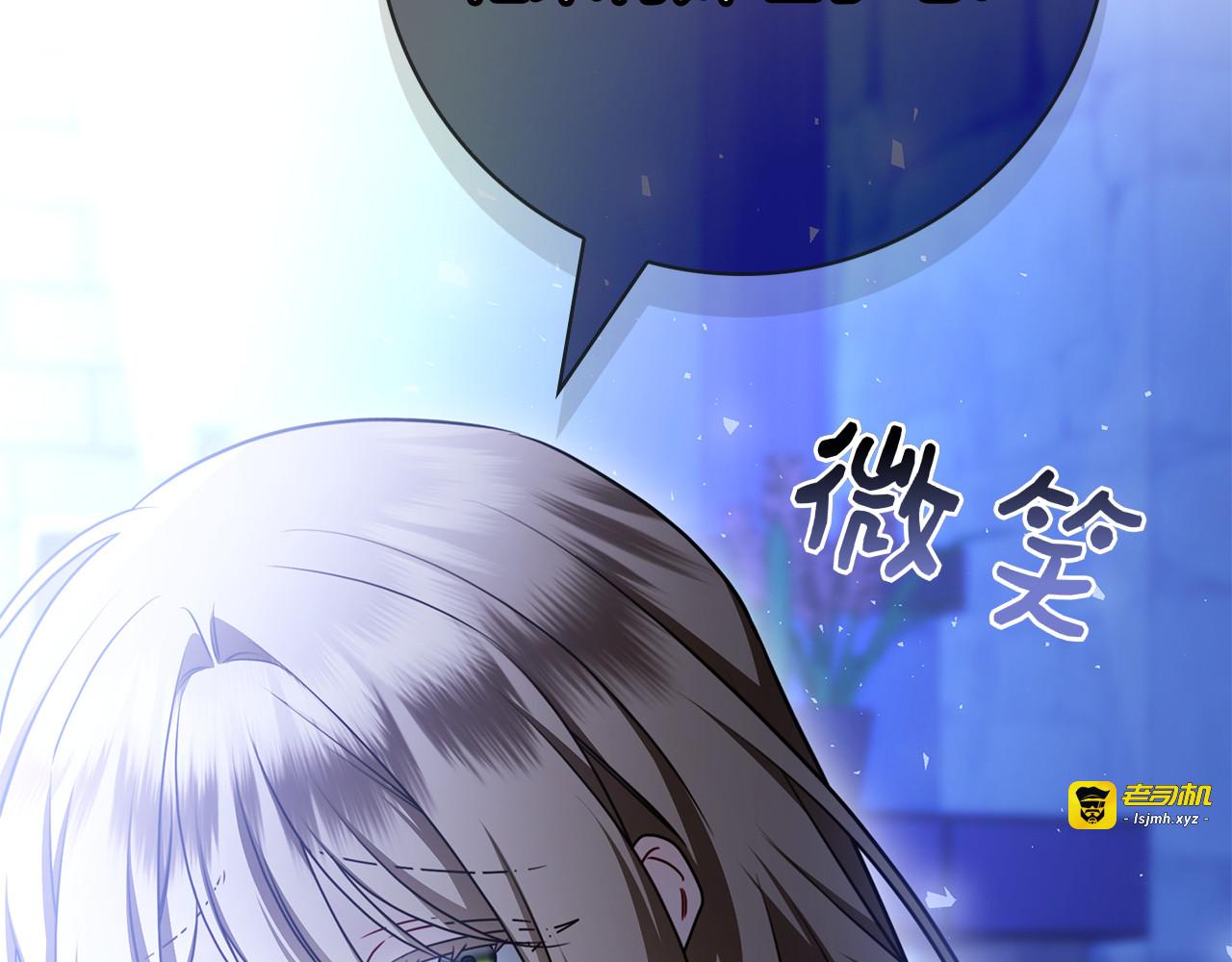 第57话 要事相告 第 183 页