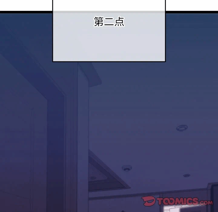 第4话 第 204 页