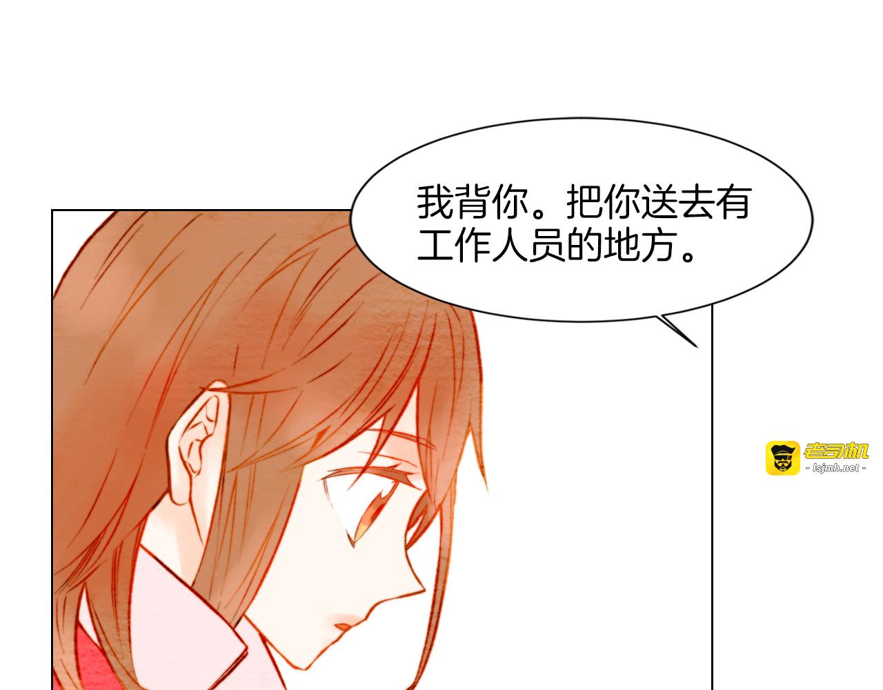第13话 不一样的权利 第 45 页