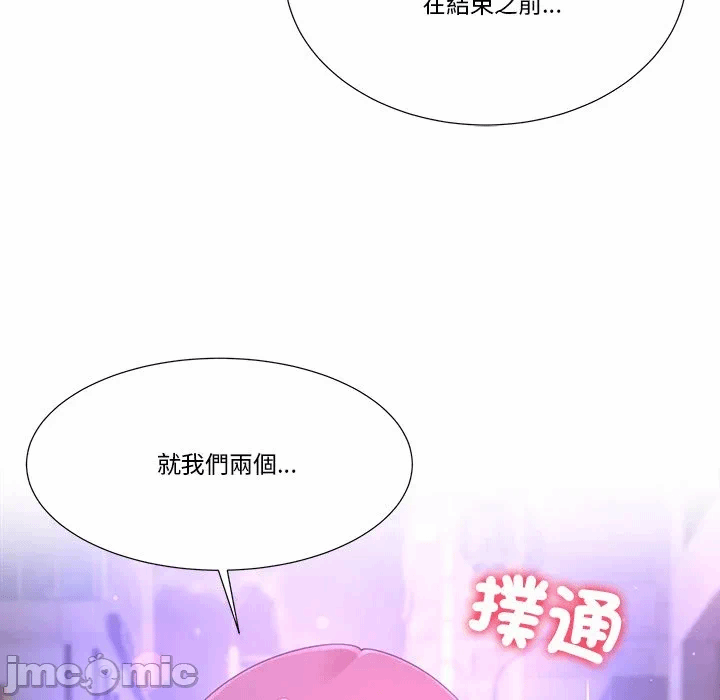 第8话第8话 第 122 页