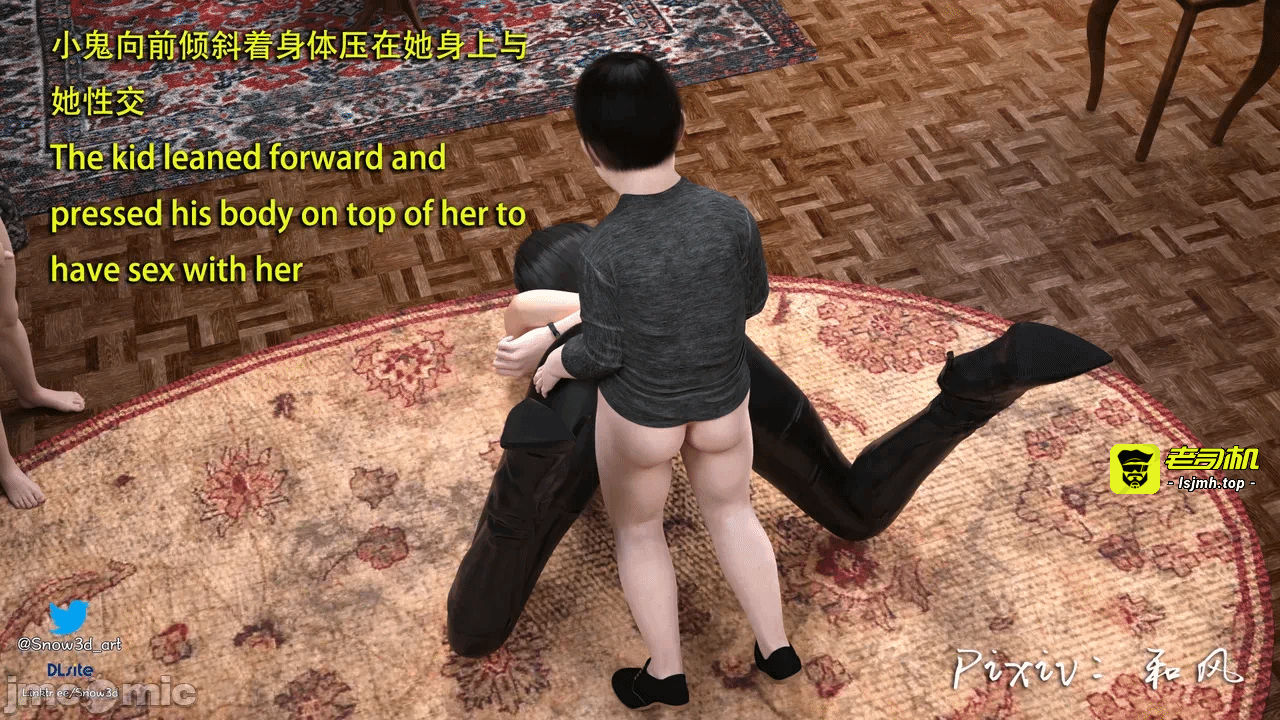 第一话 第 835 页