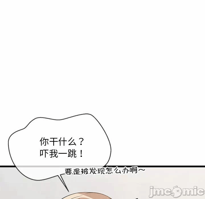 第8话 第 30 页