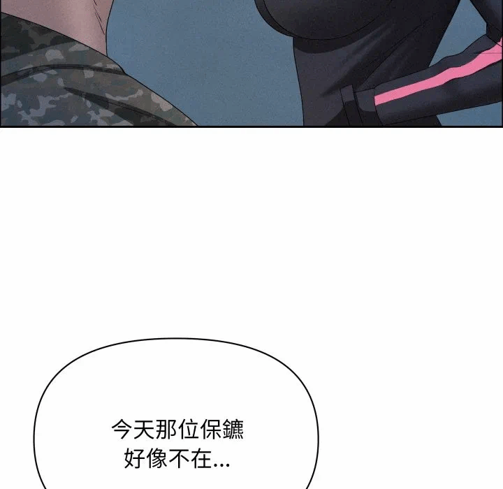 第55话 第 158 页
