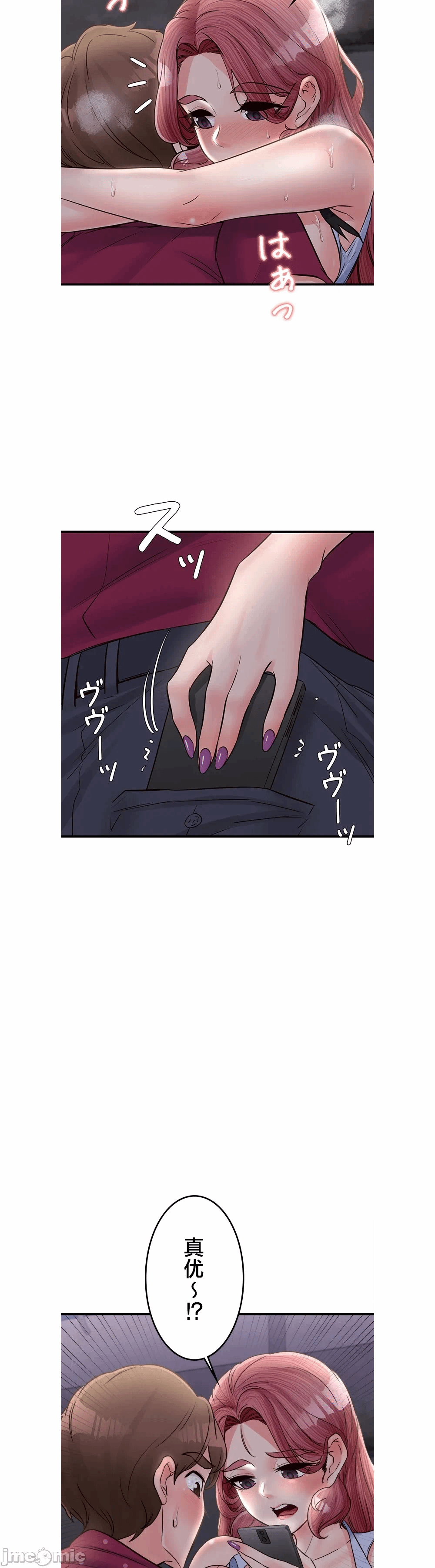 第30话 第 25 页