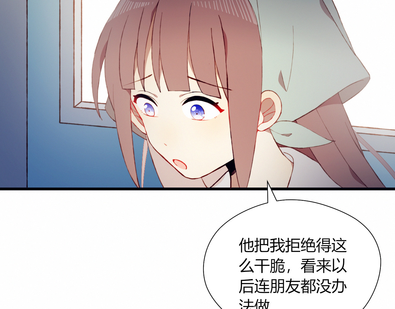 第31话 心意 第 26 页