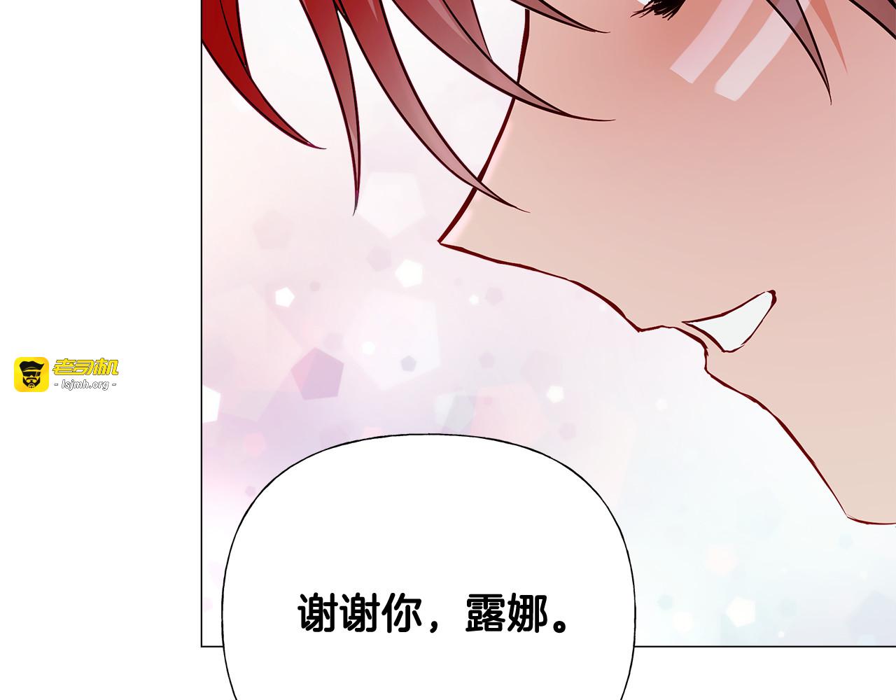 第54话 原因 第 93 页