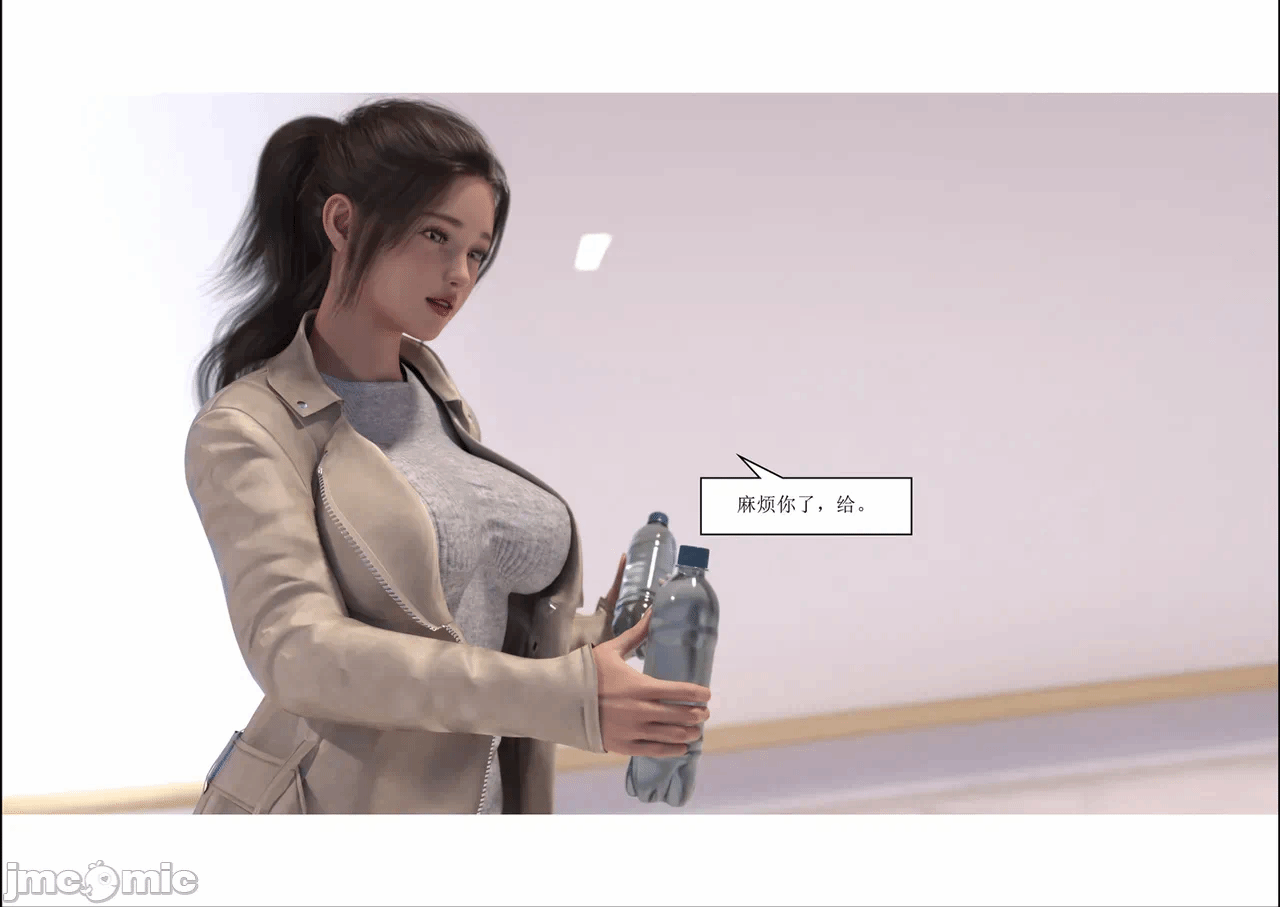 第一话 第 242 页