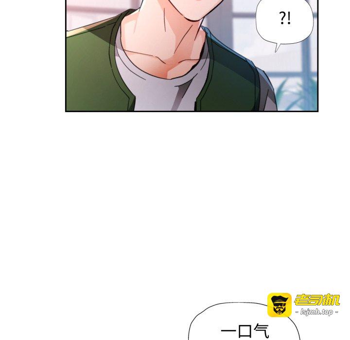 第78话 第 97 页
