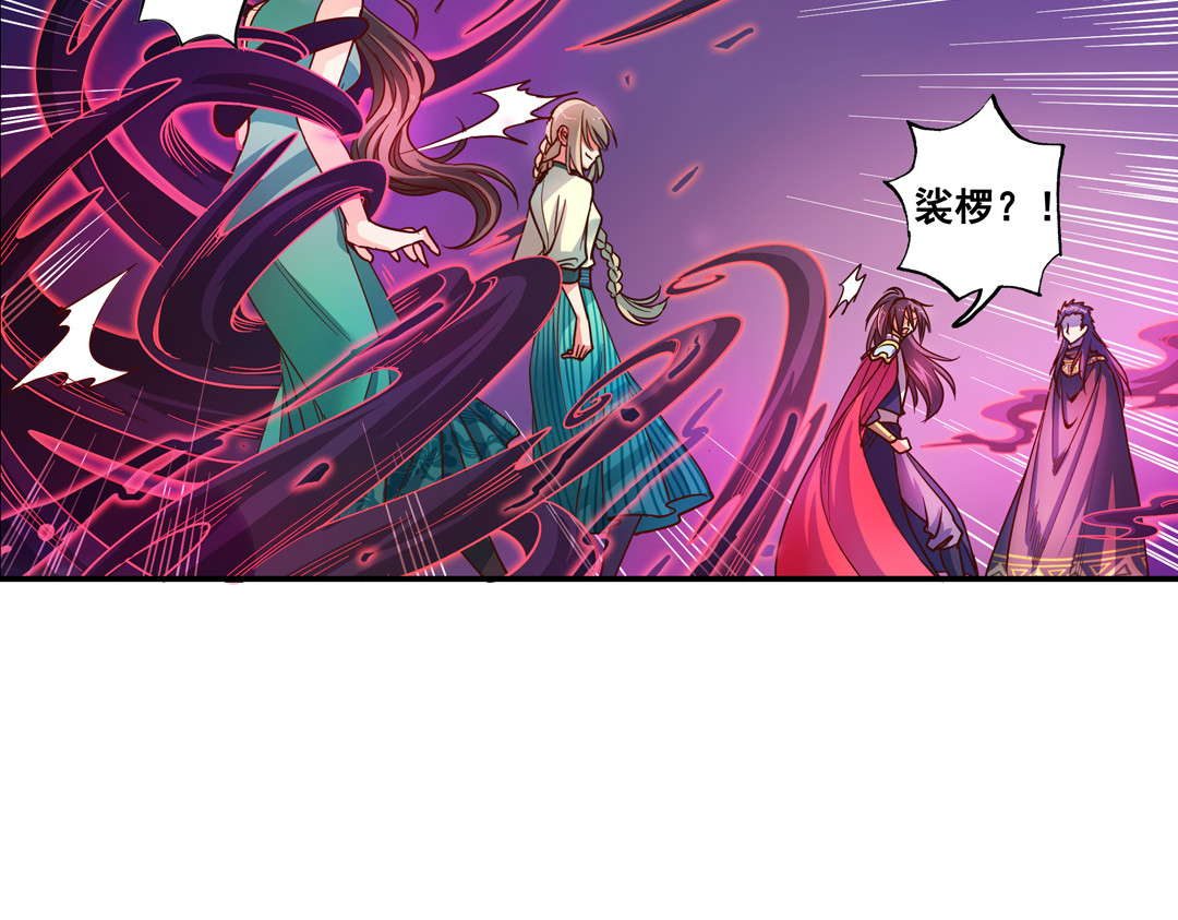 第24话（中）手足相残源何故 第 60 页