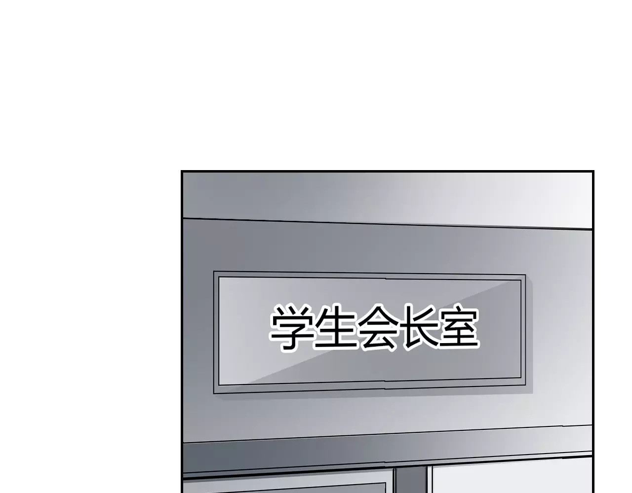 第115话 年级大会 第 44 页