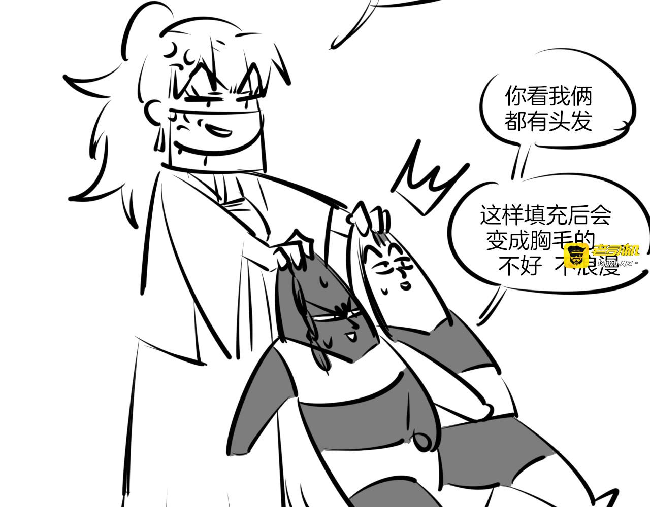 第4话 为“爱”性转 第 129 页