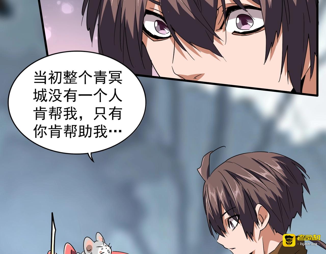 第77话 废什么话！赶紧爬！ 第 29 页