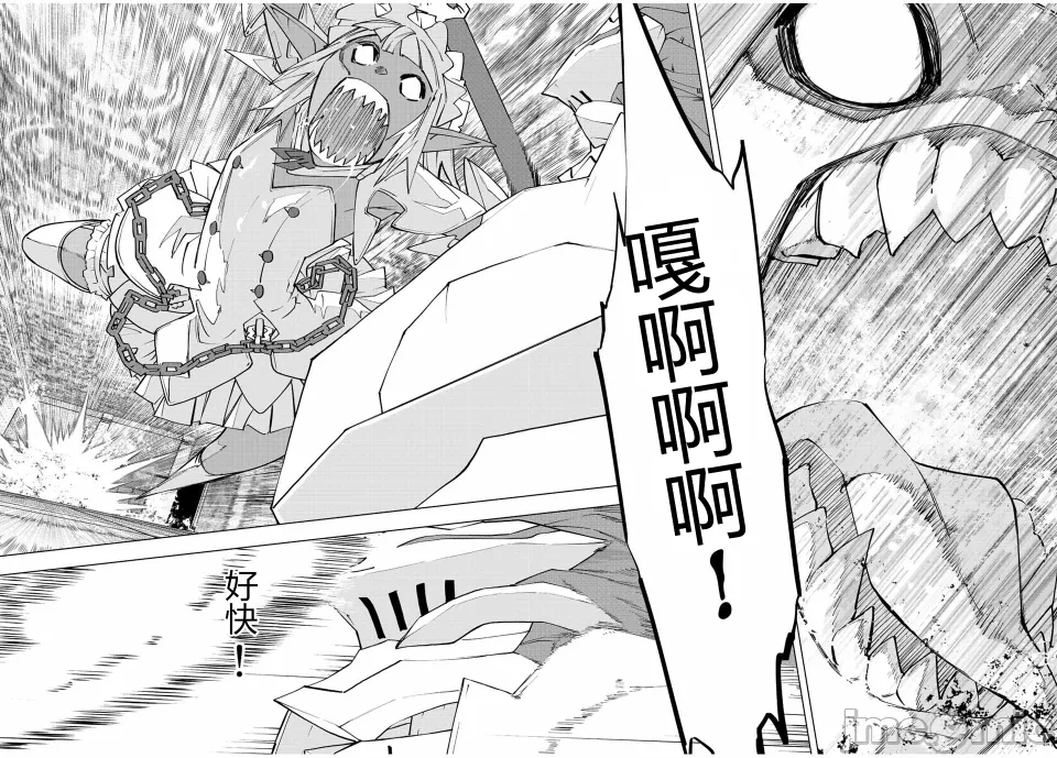 被信赖的伙伴在地下城深处追杀依靠恩惠『无限扭蛋』召唤等级9999的同伴们向世界和原队友復仇还要再补上一句『活该！』 [曲终之时个人汉化] [明镜シスイ、大前贵史] 信じていた仲间达にダンジョン奥地で杀されかけたがギフト『无限ガチャ』でレベル9999の仲间达を手に入れて元パーティーメンバーと世界に復讐&『ざまぁ!』します! 第60话 - 2