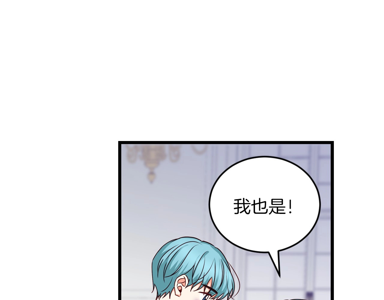第23话 他们的安慰 第 94 页