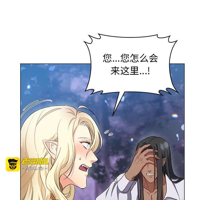 第6话 第 71 页