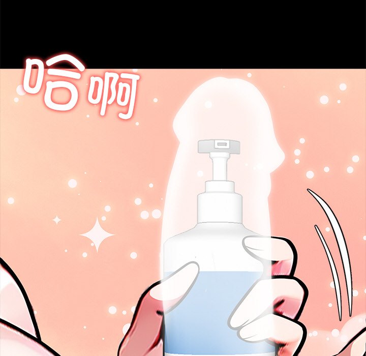 第32话 第 26 页