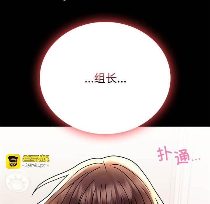 第44话 第 7 页