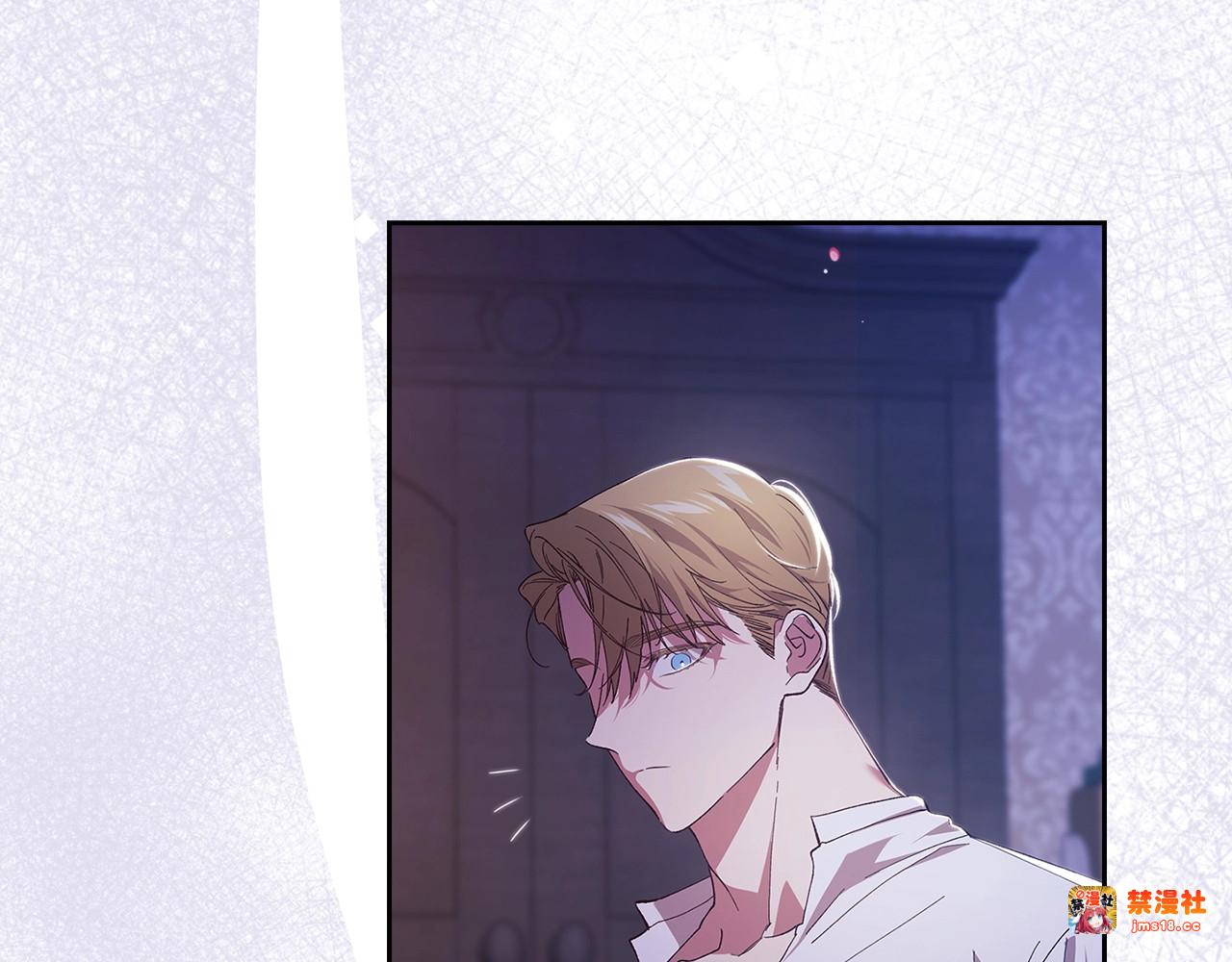 第55话 我怕身上有味道 第 49 页