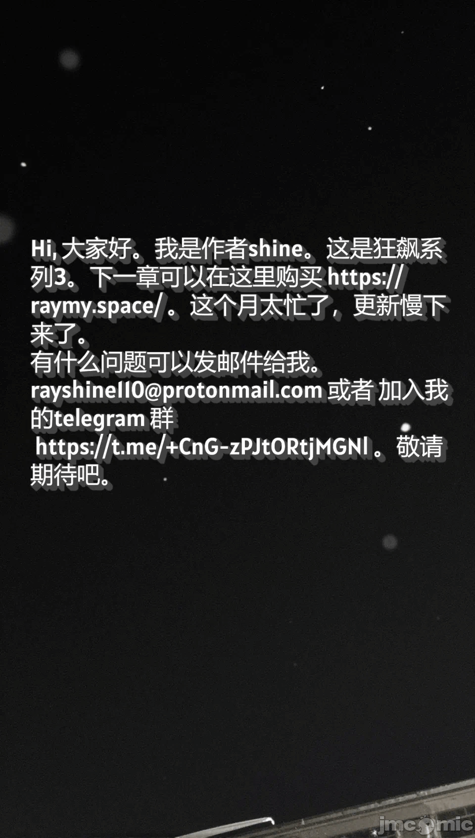 第一话 第 34 页