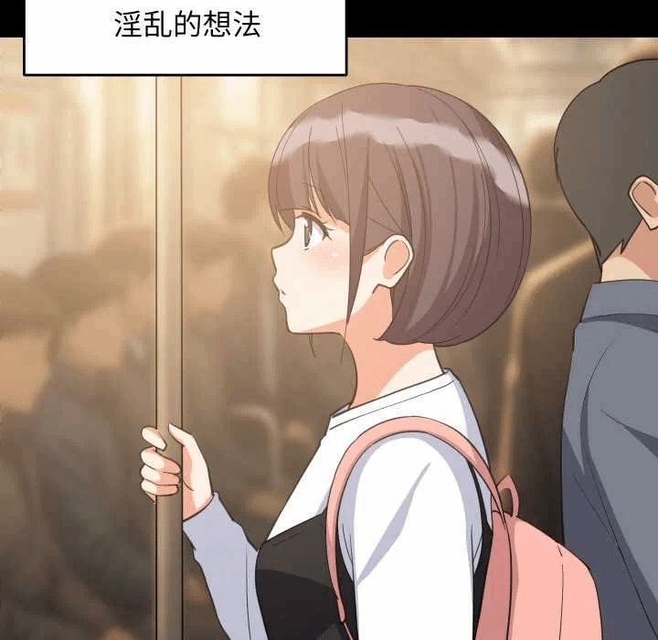 第77话 第 17 页