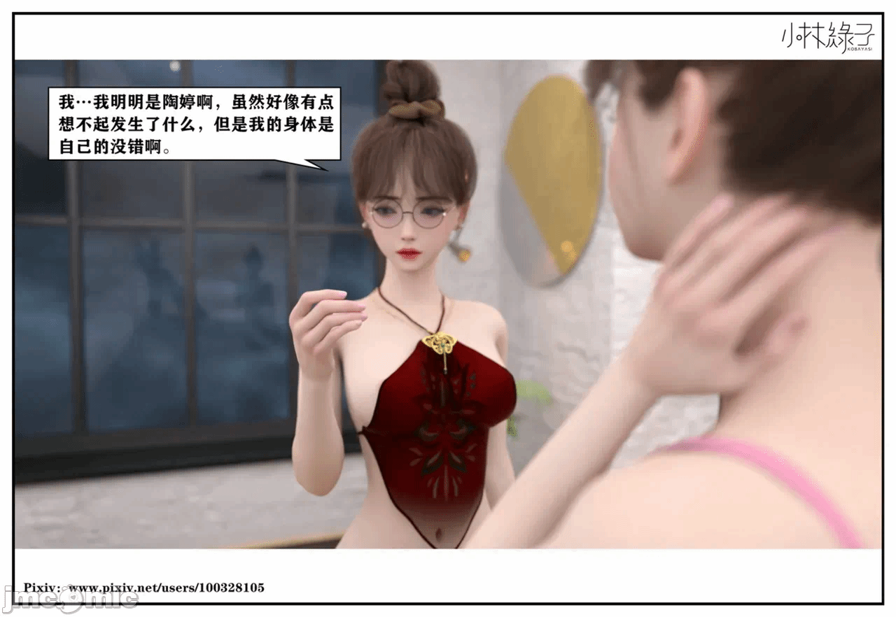 第一话 第 648 页