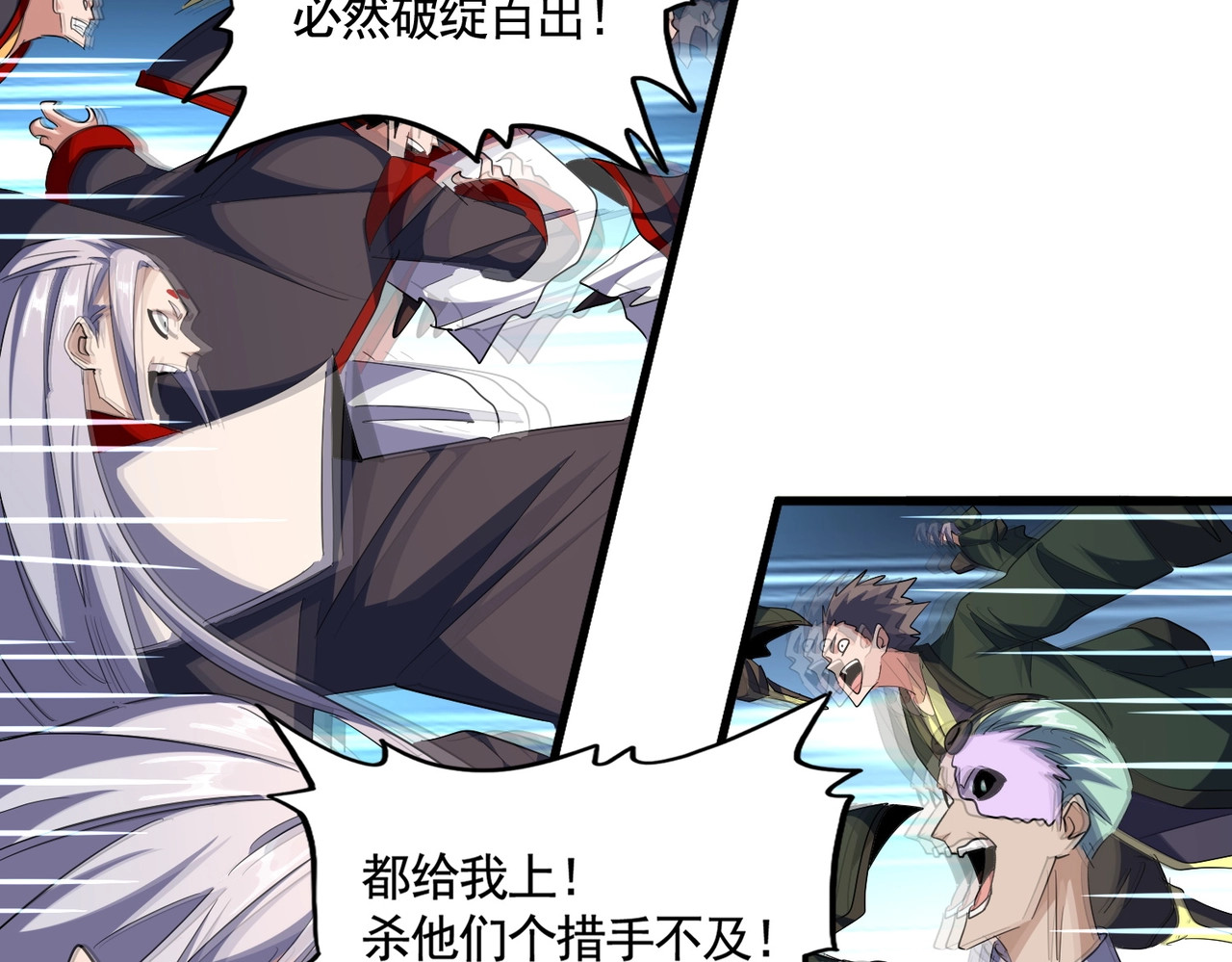 第325话 血鳄 第 56 页