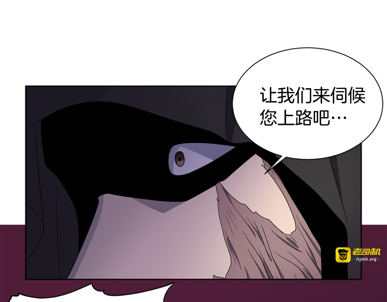 第61话 坚定的信仰 第 73 页