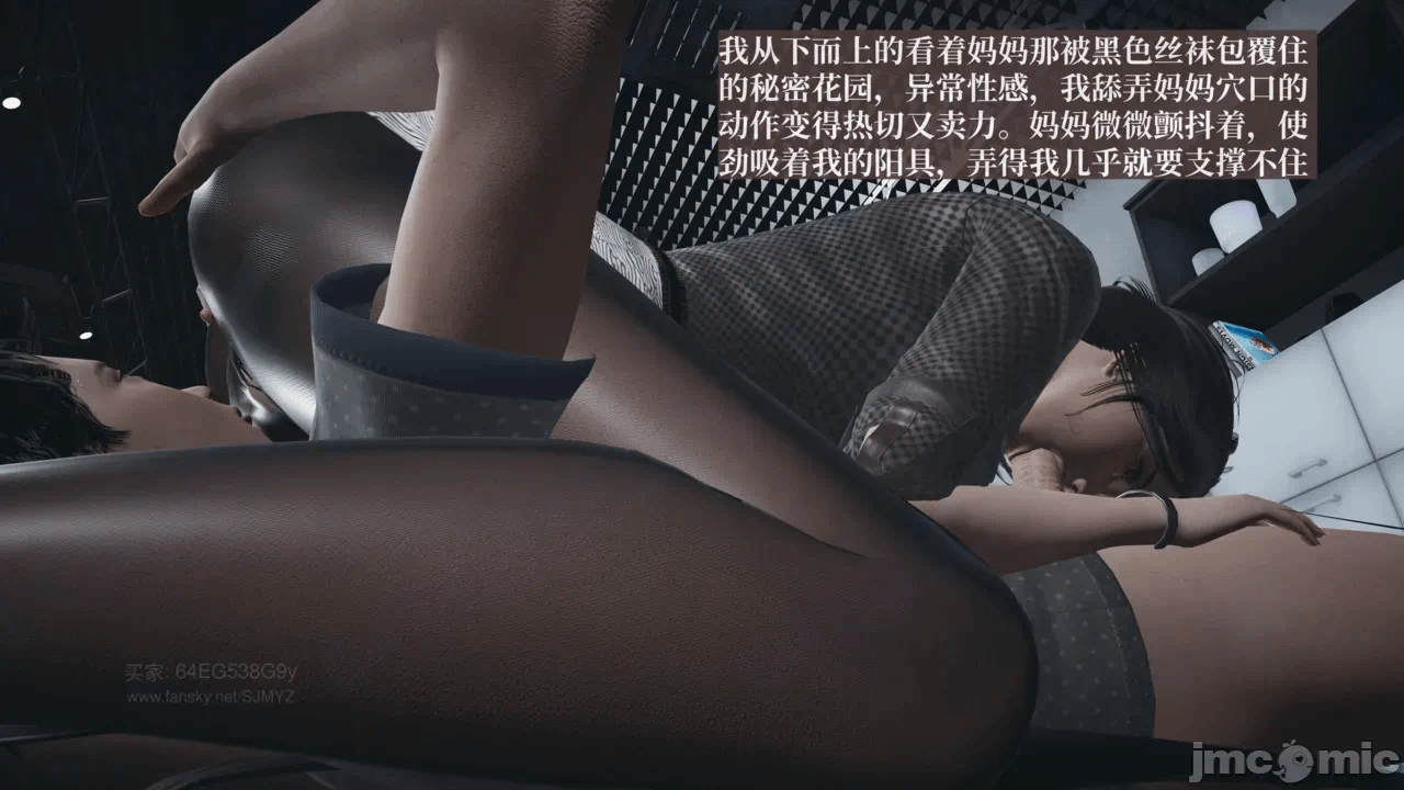 M13母子系列-背德的丝袜-03话 第一话 - 130