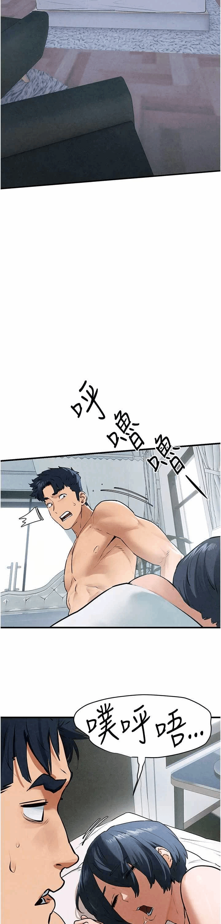 第22话 第 7 页