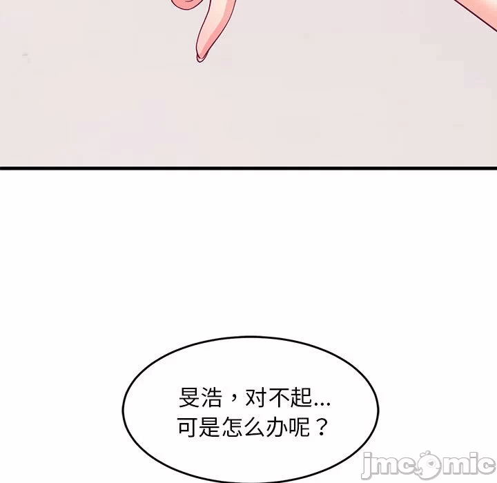 第6话 第 175 页