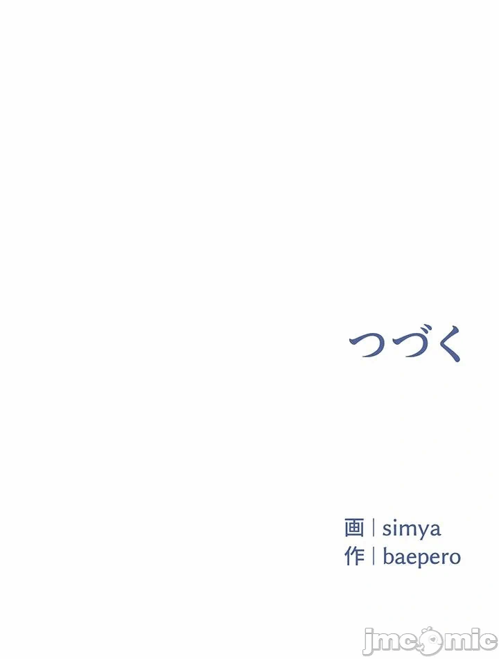 第8话 第 57 页