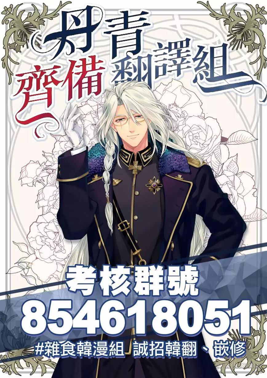 第56话 第 16 页