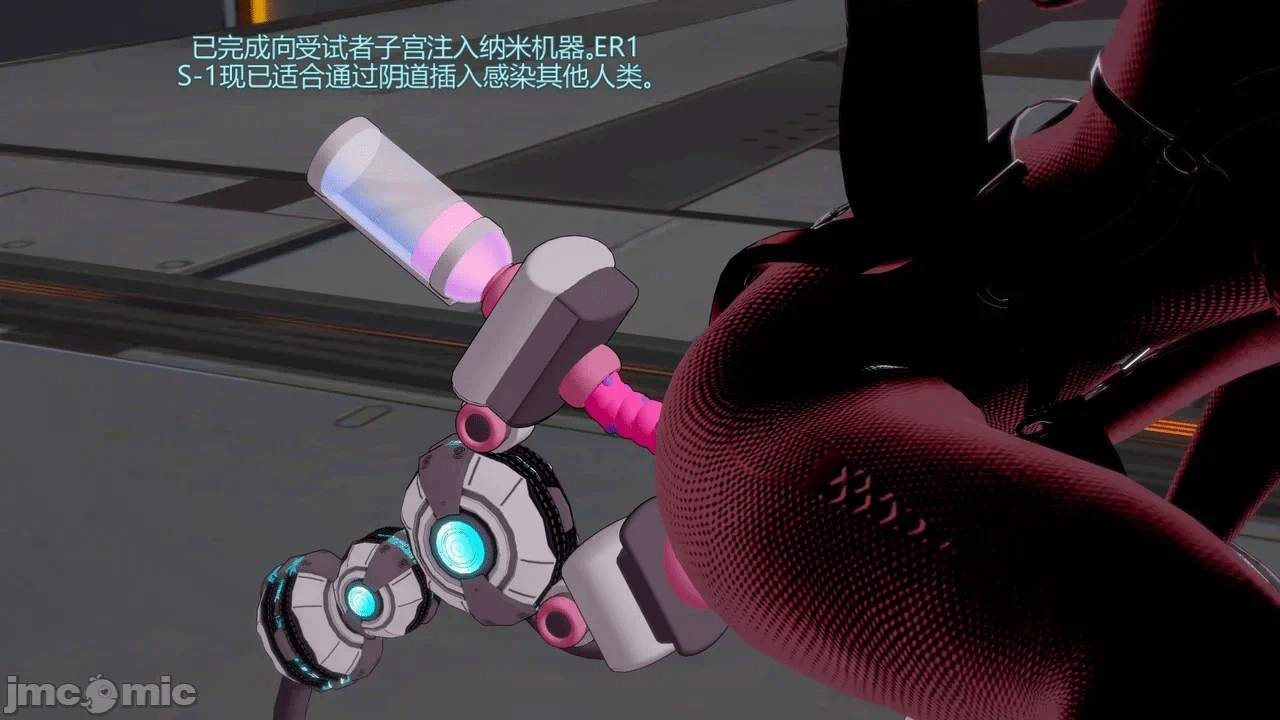 [DarkFlame]_Eris'_Betrayal 第一话 - 198