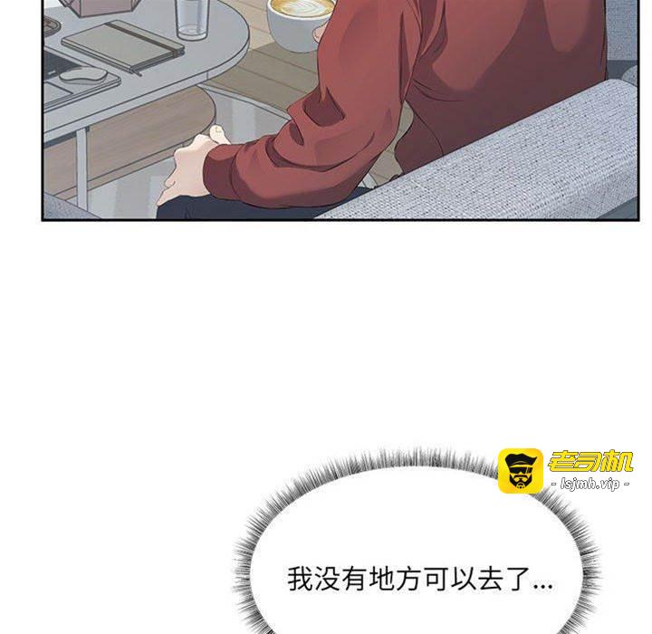 第3话 第 15 页