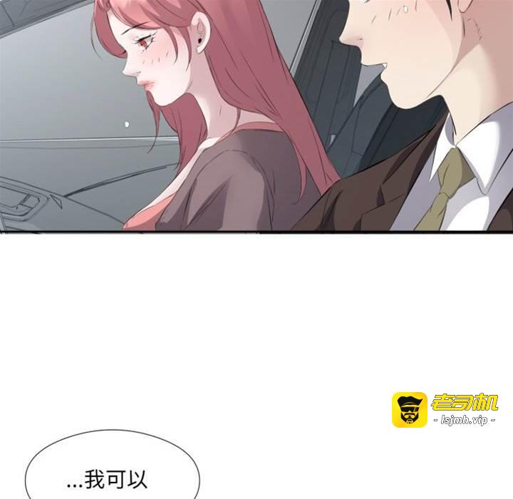 第7话 第 25 页