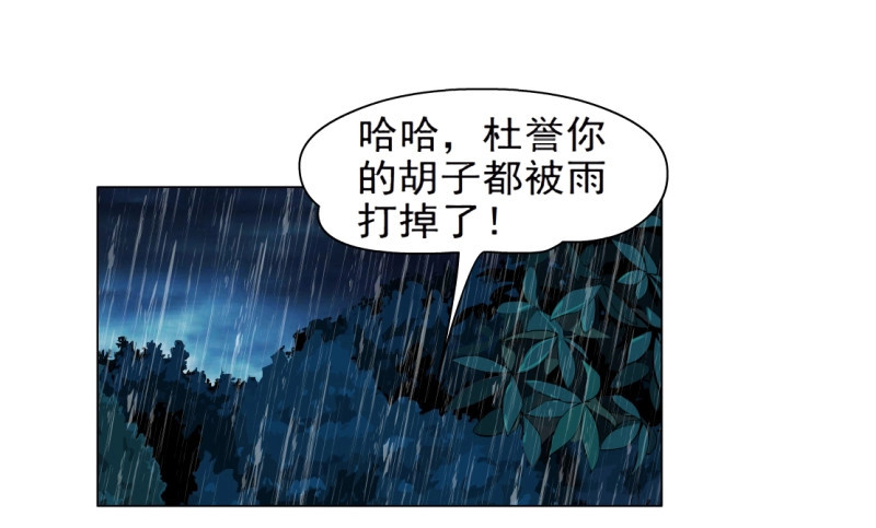 第49话 49.第一次独处（1） 第 10 页