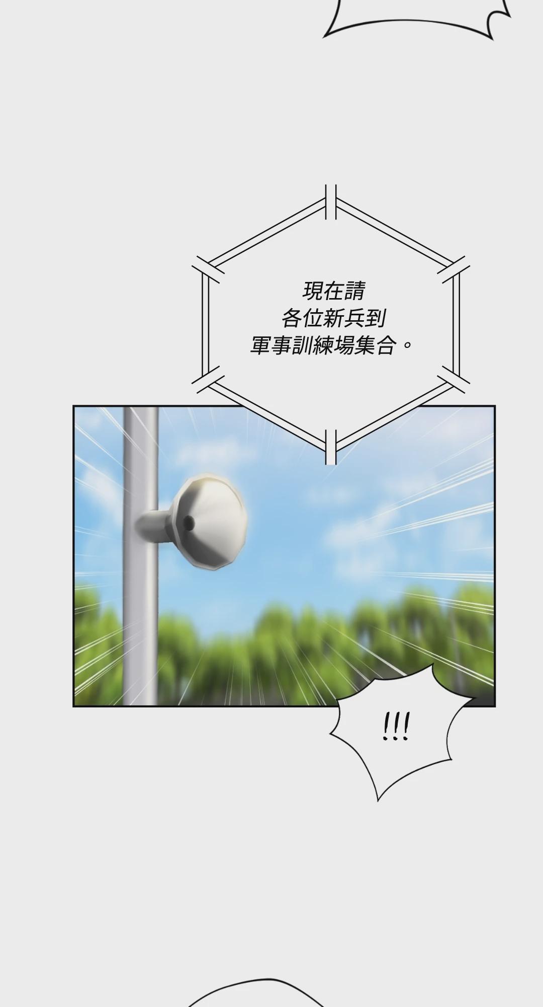 第48话 第 28 页