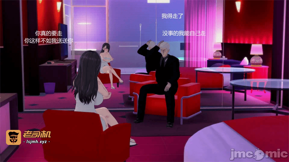 第一话 第 65 页