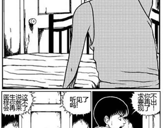 雨中人 第 92 页