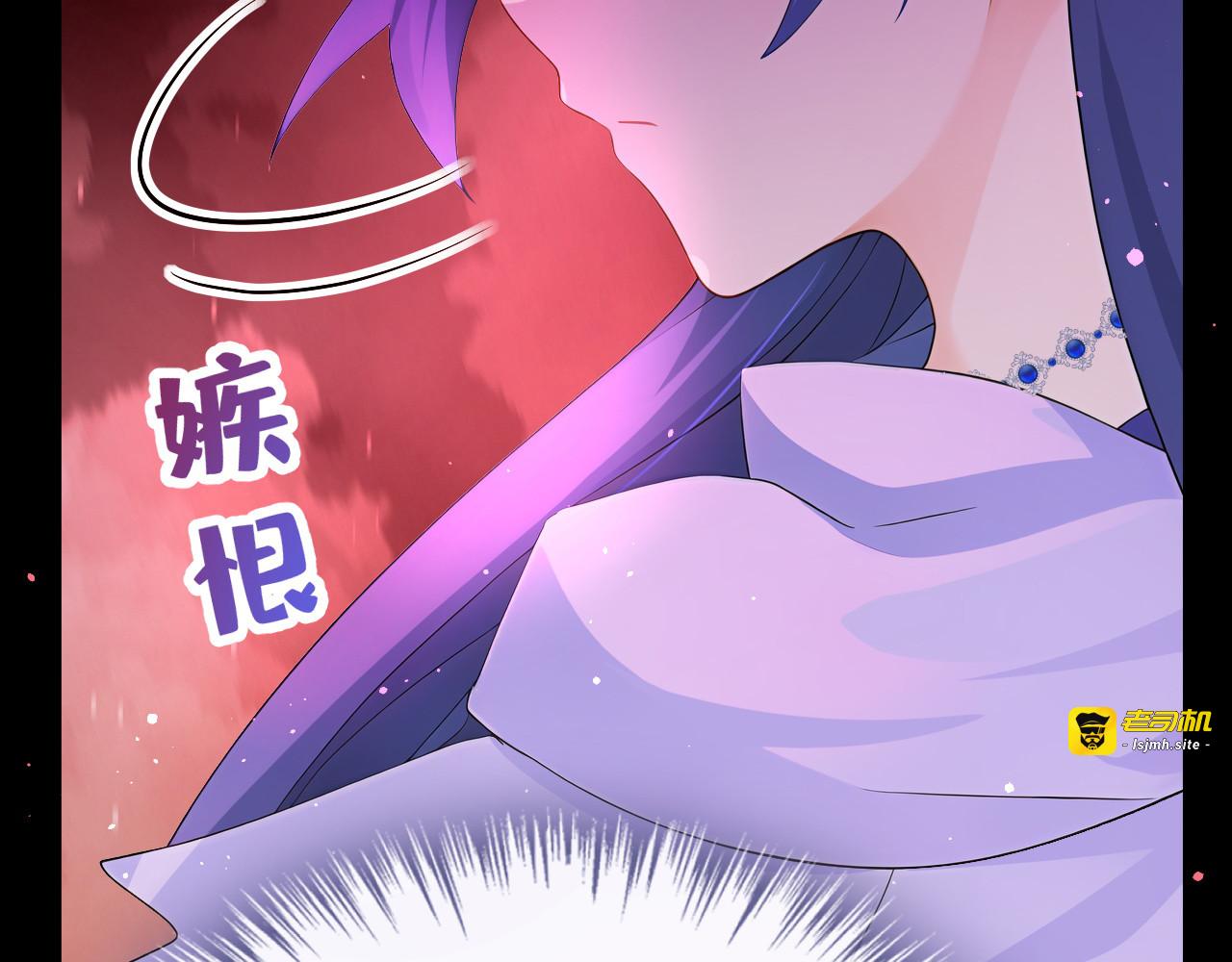 第20话 给她个教训 第 13 页