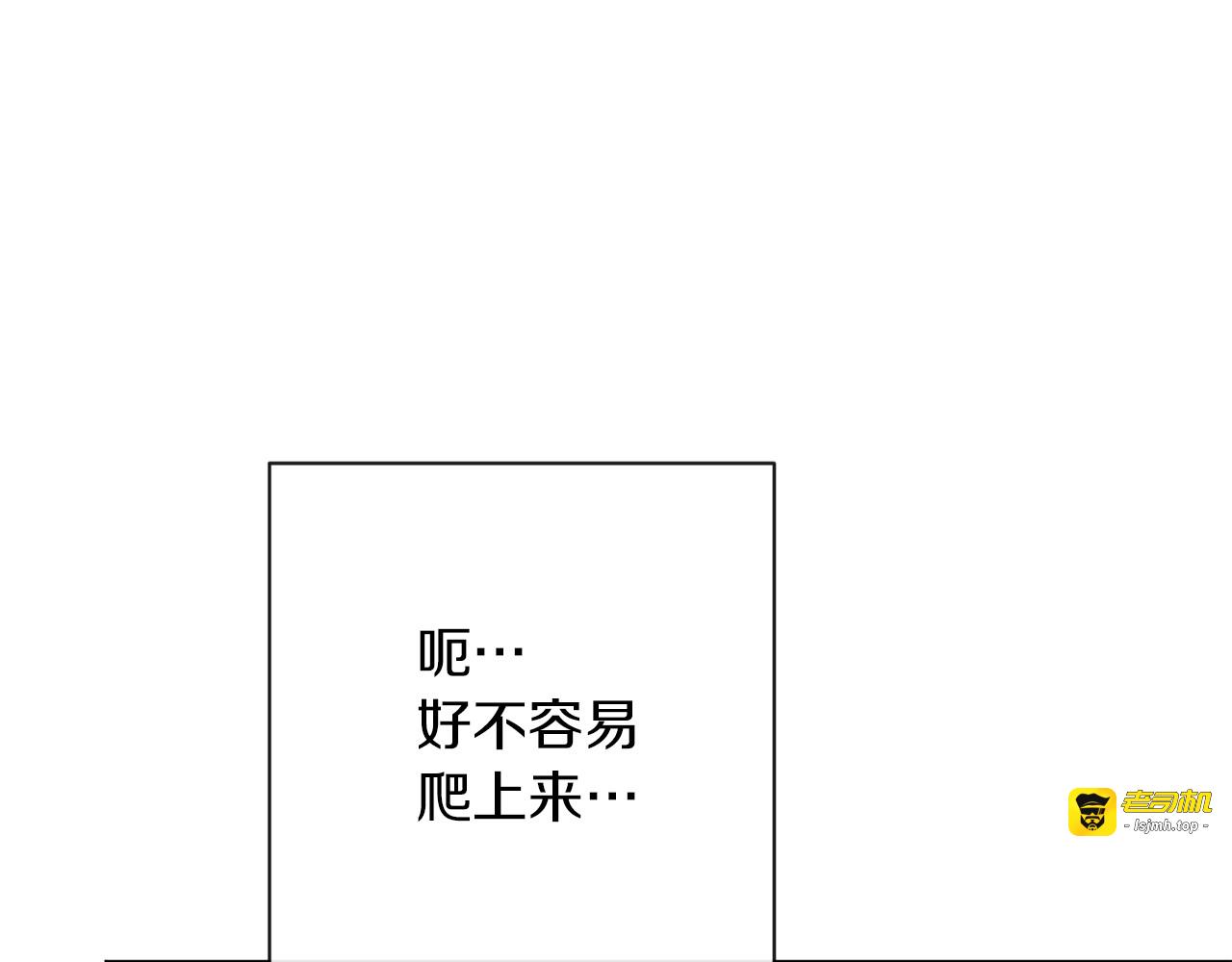 第10话 报应 第 249 页
