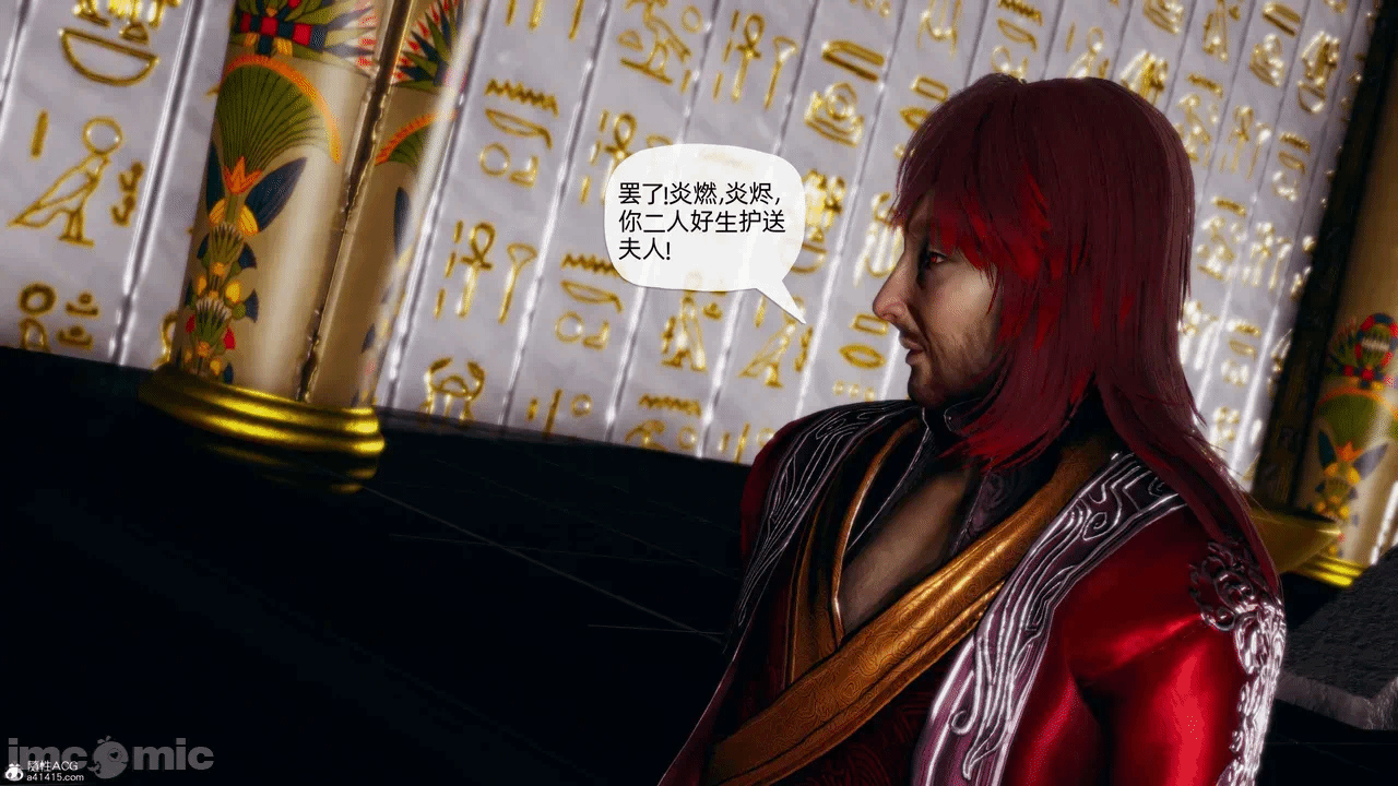 [3D]天玄神魔录01-12 第一话 - 1417