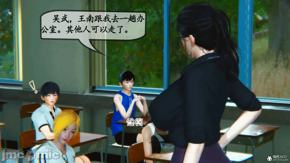 [3D]母与友母 00-03(完) 第一话 - 150