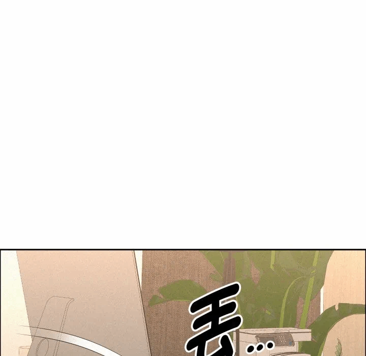 第51话 第 142 页