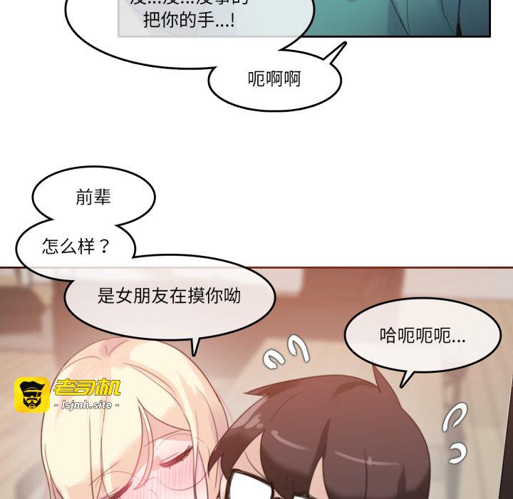 第28话 第 83 页