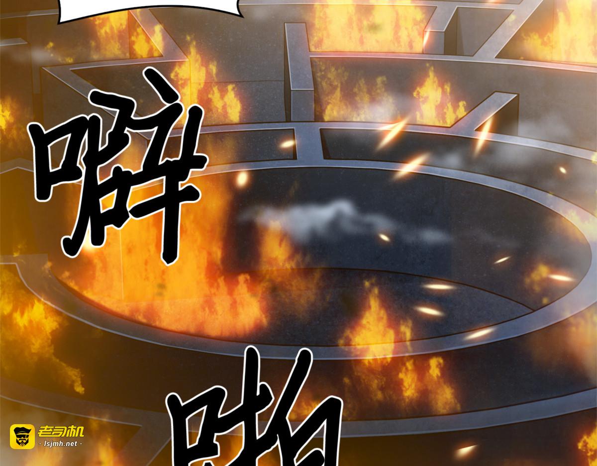 大型揭露现场 第 191 页